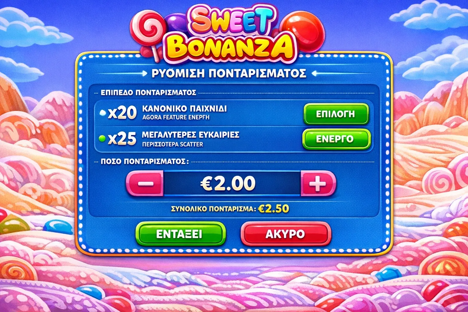 Sweet Bonanza